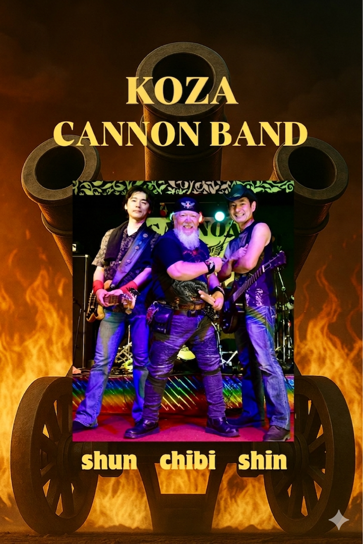 KOZA CANNON BAND