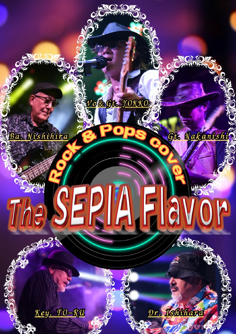 THE SEPIA FLAVOR